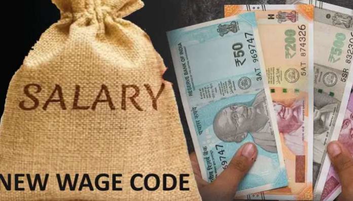 New Wage Code: Allowance cannot be more than 50% in salary, important meeting with the industry today on the new labor law New Wage Code: Allowance cannot be more than 50% in salary, important meeting with the industry today on the new labor law
