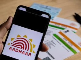 Update Aadhaar Card in this way for free, know every information related to it