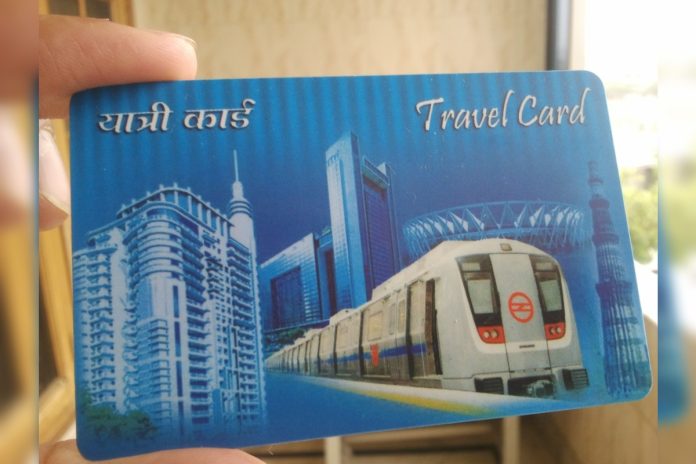 Metro card new guide line: Big News! Now this much balance will have to be kept in the metro card, otherwise there will be no entry in the station, details here