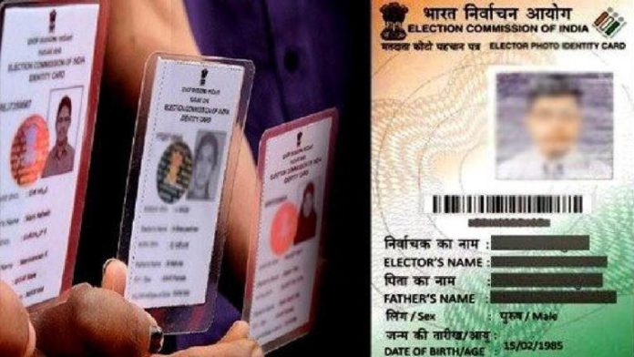 How to download Voter ID card, see here step by step process