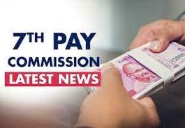 7th Pay Commission: Good News! 4 percent increase in DA, how much will the salary increase, know the details here